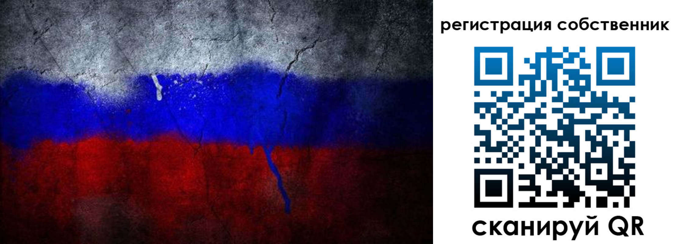 временная регистрация 2025 в Малгобеке
