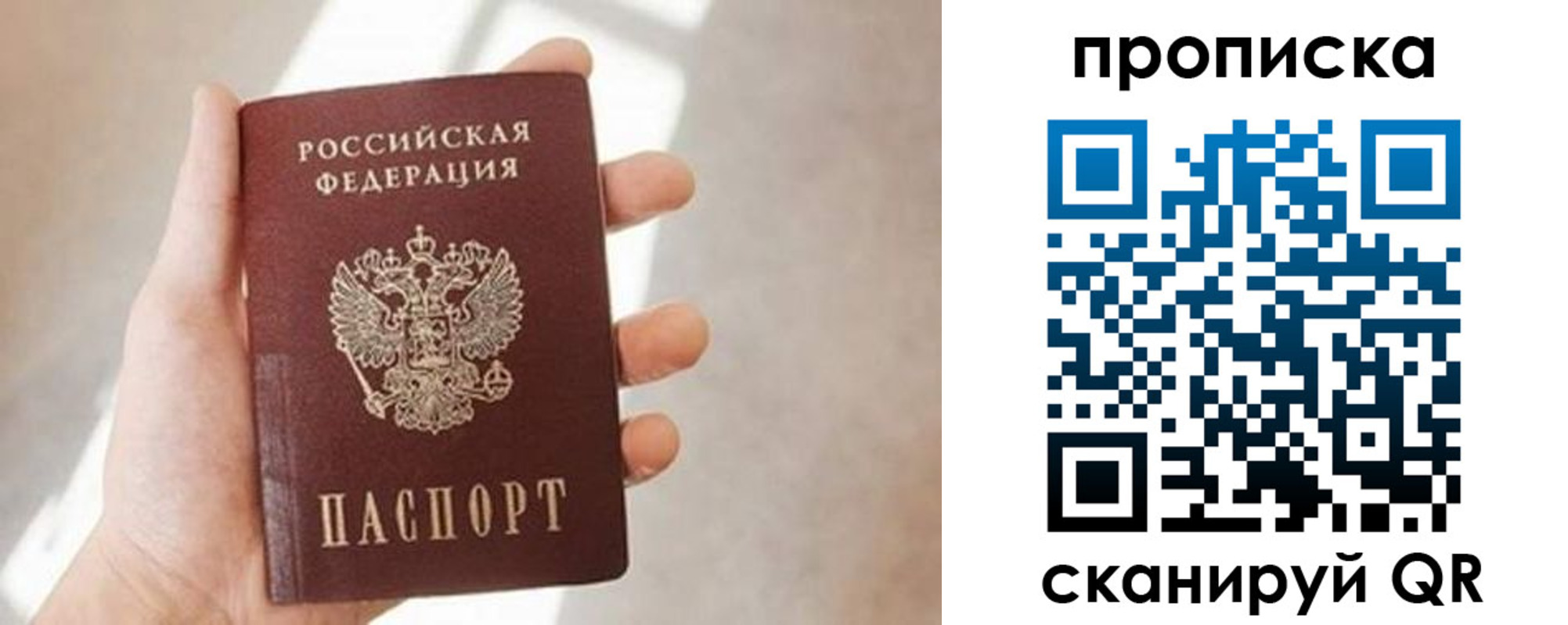 миграционный учет в Малгобеке