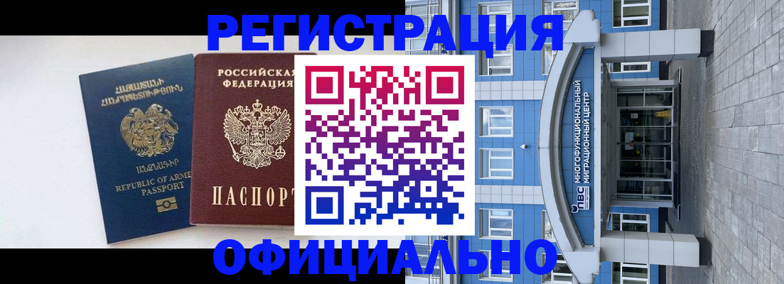 найти адрес прописки в Малгобеке