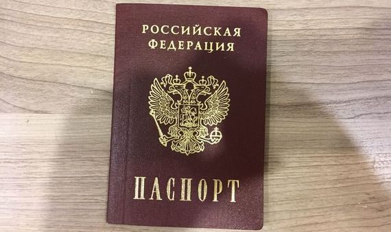 прописка в Малгобеке